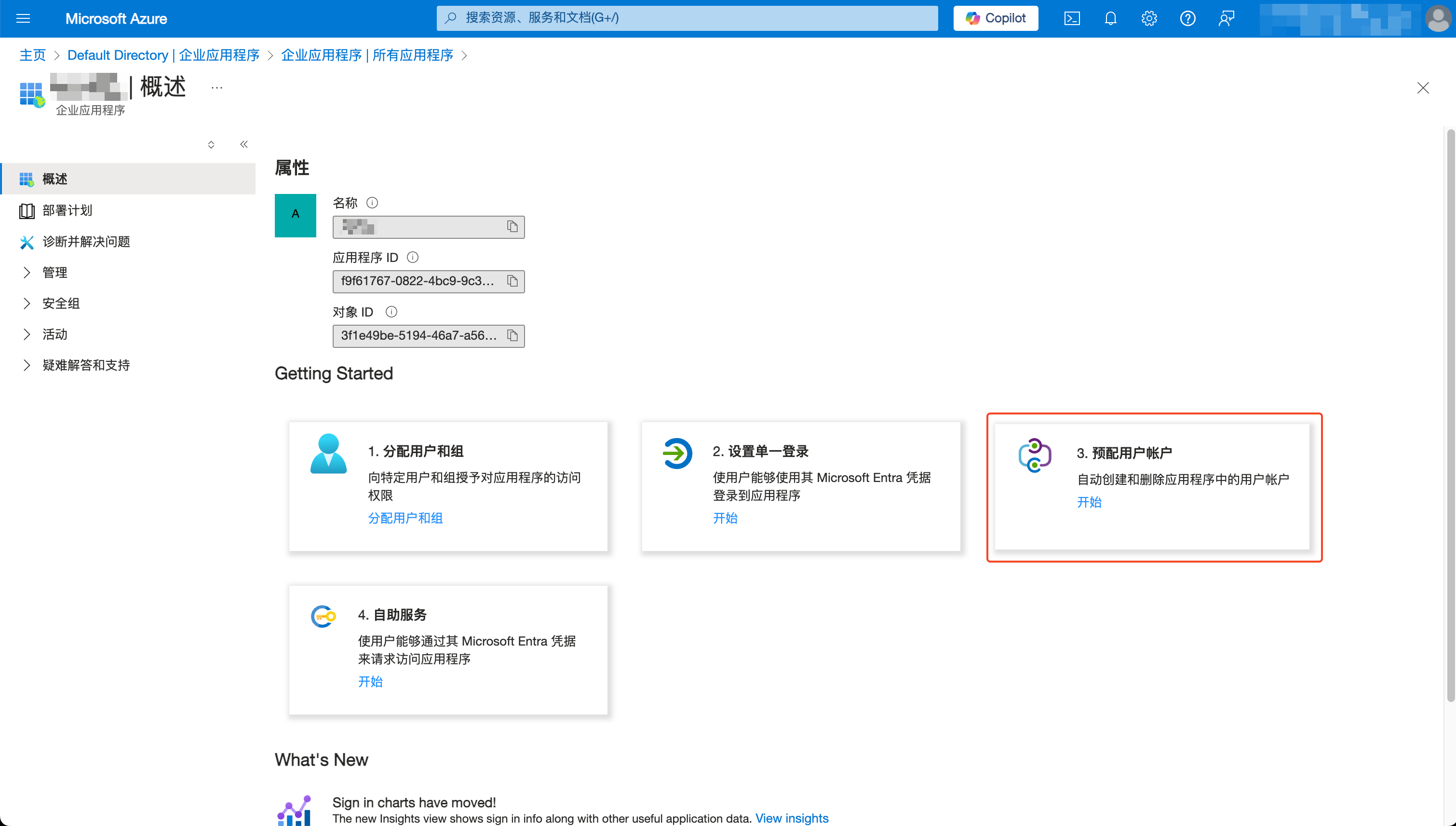 configure SCIM provisioning step 1